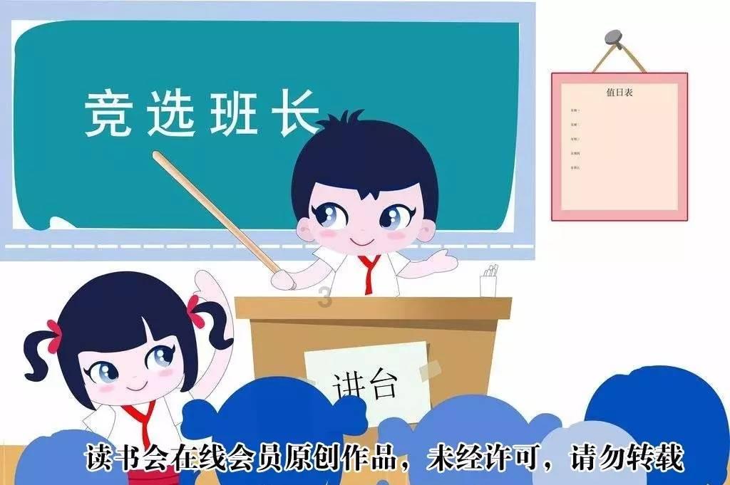 牛角勇士2