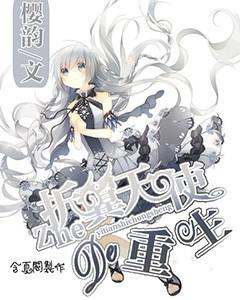 量子破碎