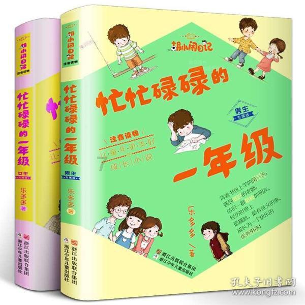 名画来找茬