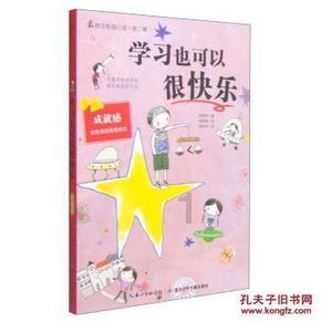 参赛佳丽如何在比赛中建立良好的人际关系，拓展人脉？