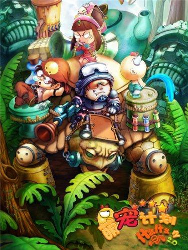 救援蓝色小鱼