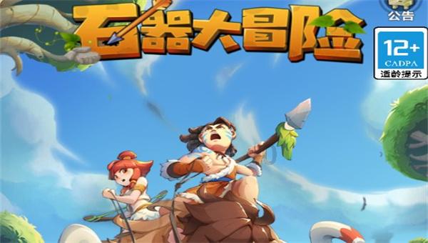 少昊：人文始祖黄帝的长子，东夷部落的首领