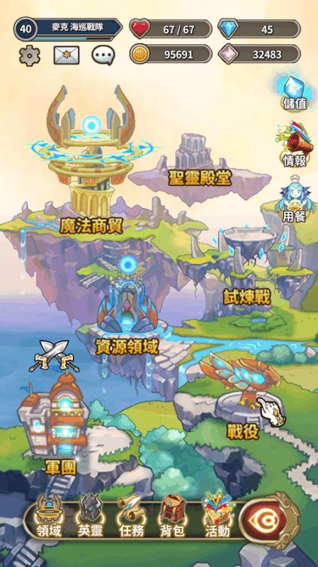 燃烧吧大脑装瓶子游戏