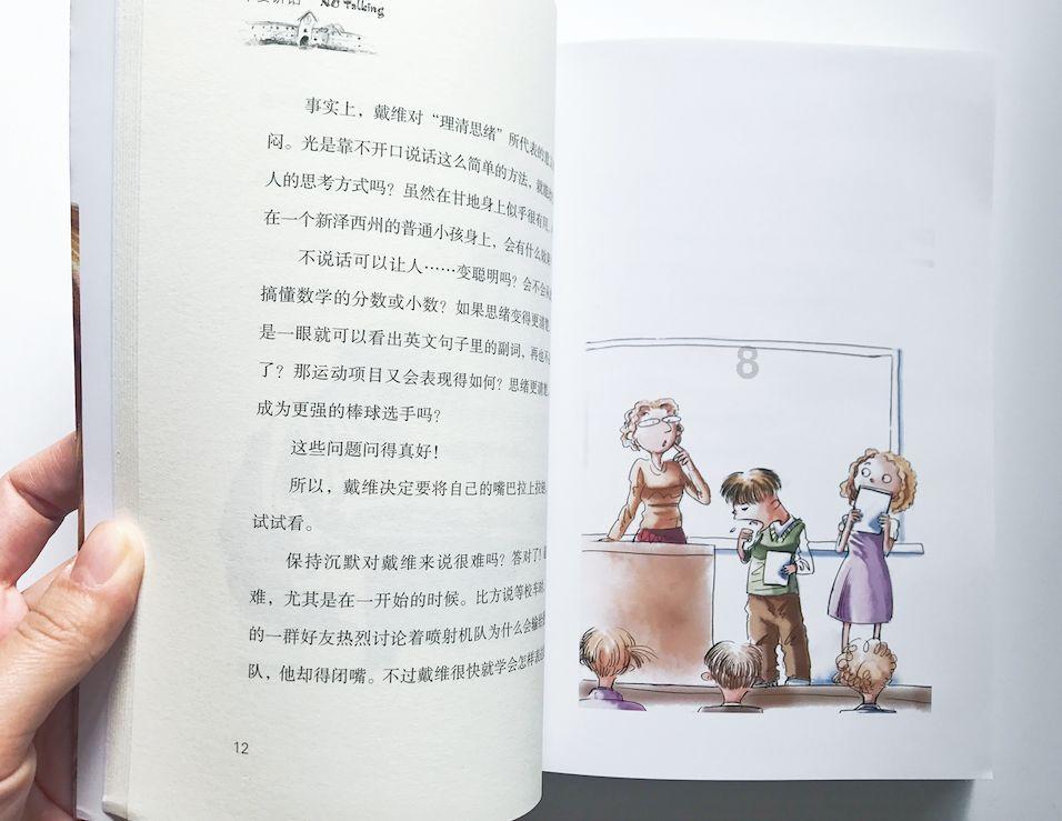 保险业资金运用余额超27万亿元 债券配置占比创新高