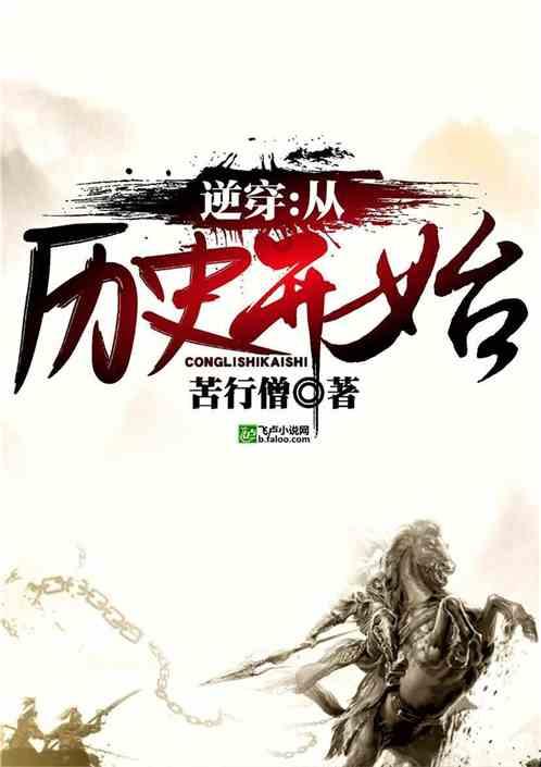 韩国门将因车祸造成下肢瘫痪被迫退役，肇事者近日被判服刑4年