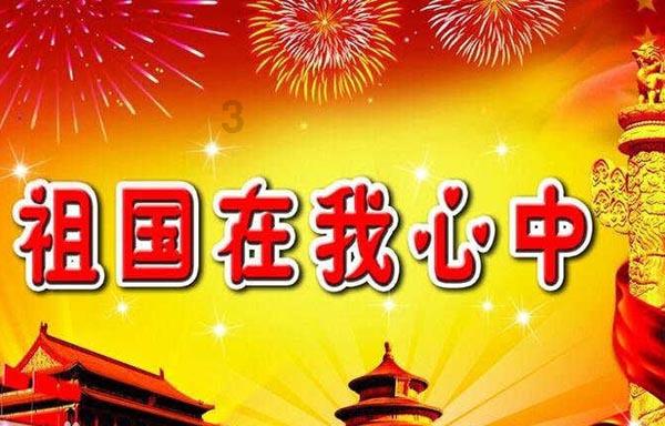阿荣旗2024年政府工作报告