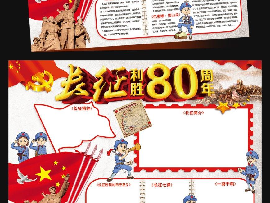 数字计算游戏
