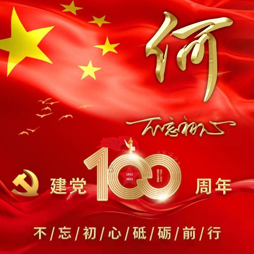 年终答卷|杨平:有时候卸载负重,也是一种前行必须具备的能力
