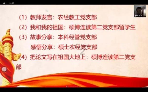 三位一体