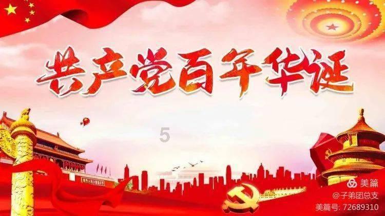 怎样炖排骨萝卜