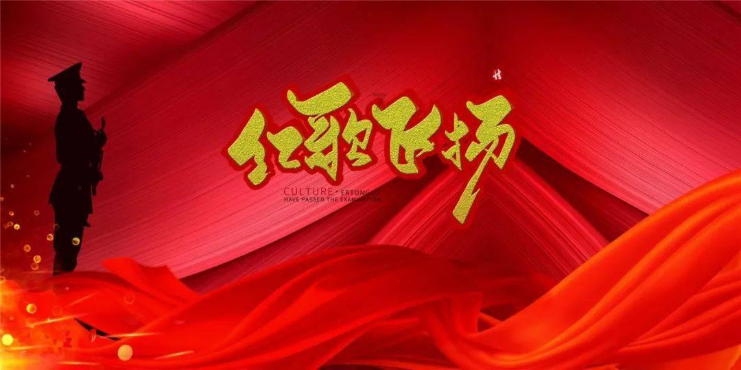 沪指收复2900点关口，保险股集体翻红、中国太保涨超8%