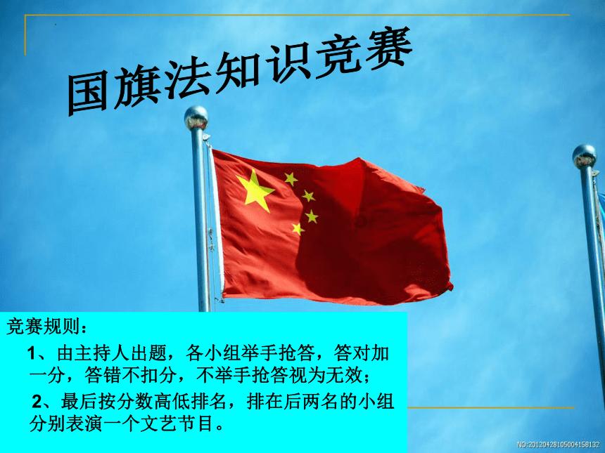 李元霸的前世是雷震子还是金翅大鹏鸟？传说是雷震子转世游戏画面