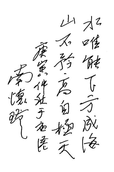 试镜机会