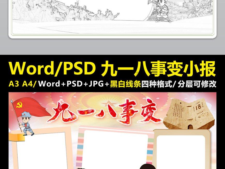 记忆之地