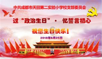 4700亿元创投“一哥”将帅齐换：董事长倪泽望退休，接任者为左丁