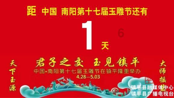 眼力大作战选关版