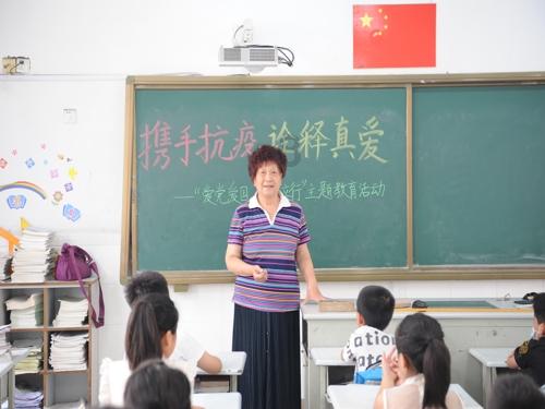 救援袋鼬