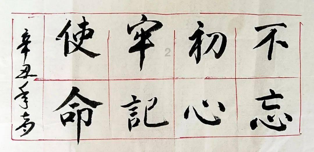 悬案：刹那惊颤