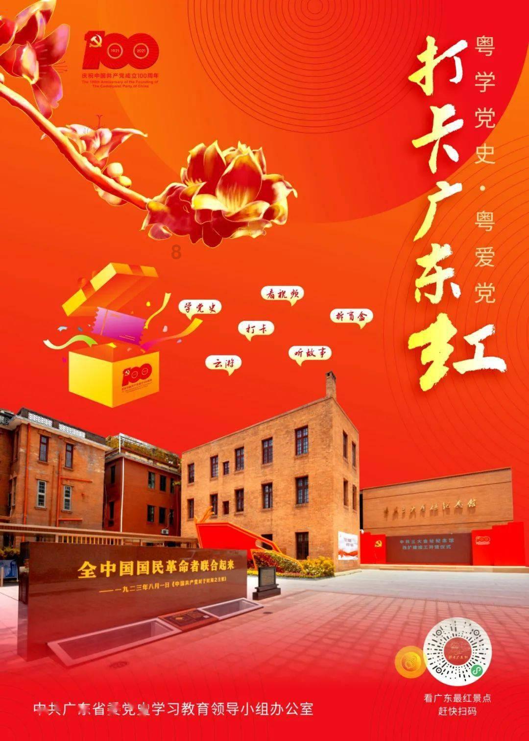 标致汽车找钥匙
