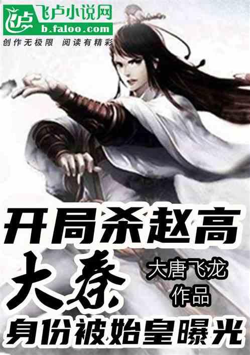 质量效应2