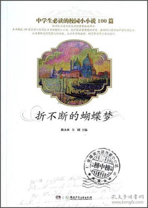 《我的大叔》赵又廷、张子枫路透曝光，网友吐槽像父女！